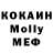 Кодеиновый сироп Lean Purple Drank The_Mamba play