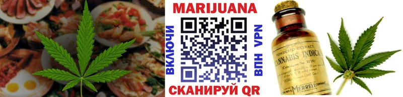 Печенье с ТГК конопля  купить   Котельники 