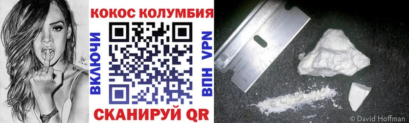 КОКАИН 99%  цена   Котельники 