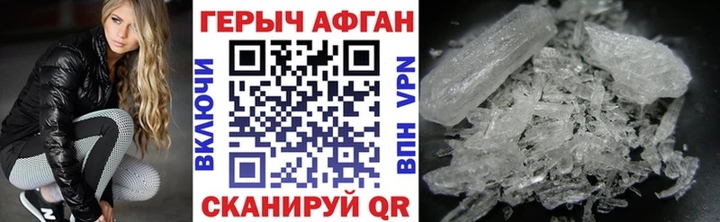 МЕГА вход  Котельники  ГЕРОИН гречка 
