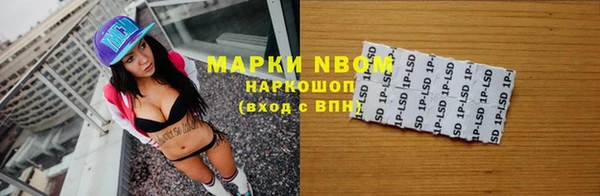 соль курить ск Балабаново