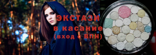 MDMA Балахна