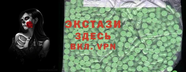 соль курить ск Балабаново