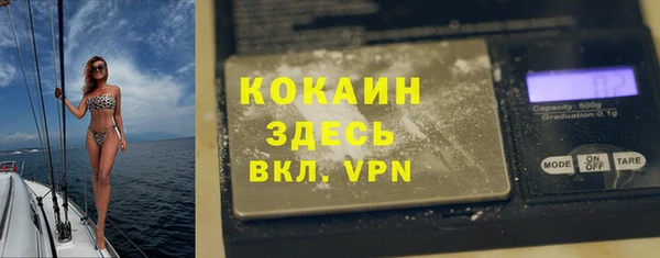 соль курить ск Балабаново