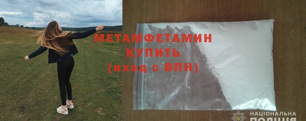 кокаин Баксан