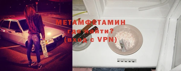 MDMA Балахна