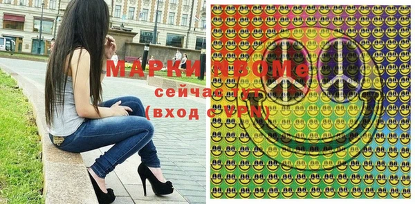 MDMA Балахна