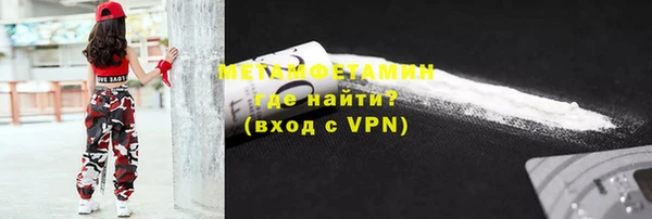 соль курить ск Балабаново