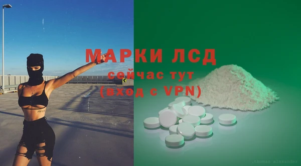 соль курить ск Балабаново