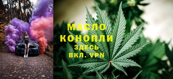 соль курить ск Балабаново