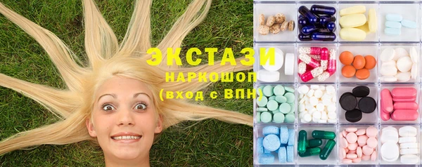 MDMA Балахна