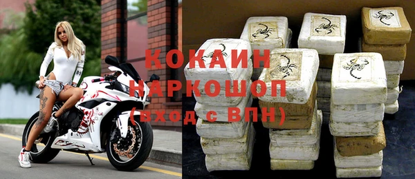 MDMA Балахна