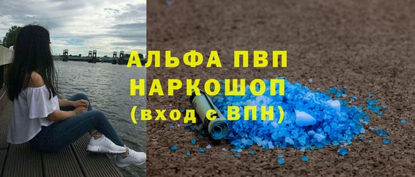 кокаин Баксан