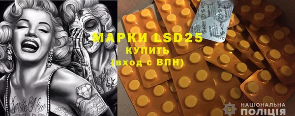 MDMA Балахна