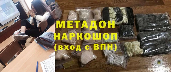 MDMA Балахна
