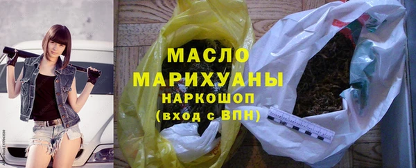 MDMA Балахна