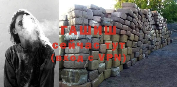 соль курить ск Балабаново