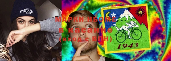 соль курить ск Балабаново