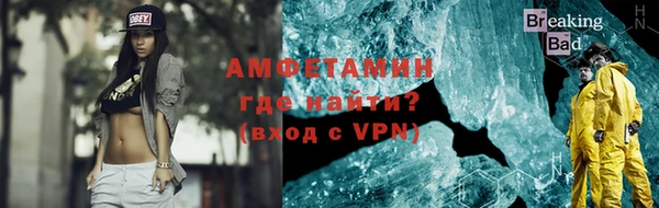соль курить ск Балабаново
