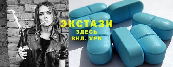 соль курить ск Балабаново