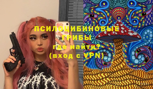 MDMA Балахна