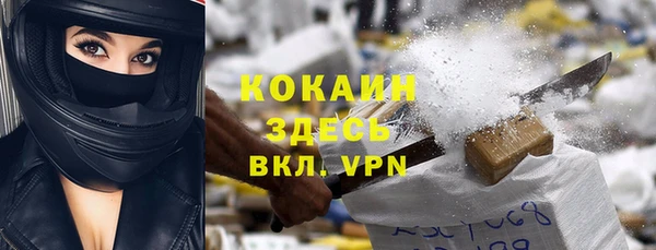 соль курить ск Балабаново