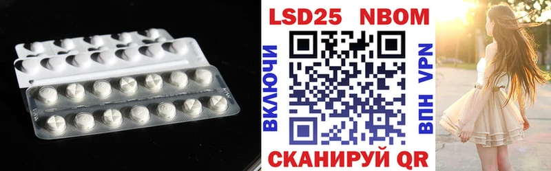 Лсд 25 экстази ecstasy  Котельники 