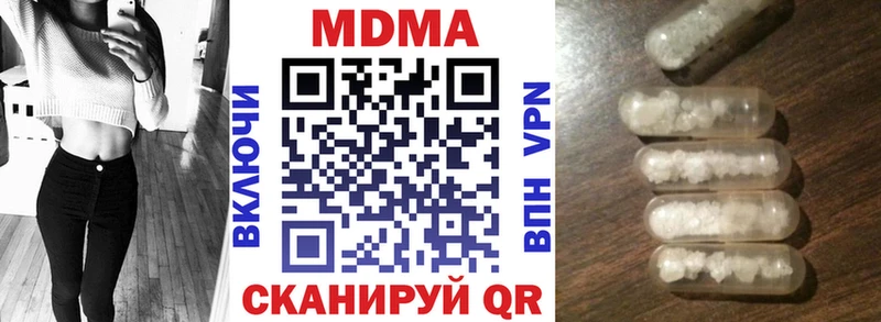 KRAKEN вход  Котельники  МДМА crystal 