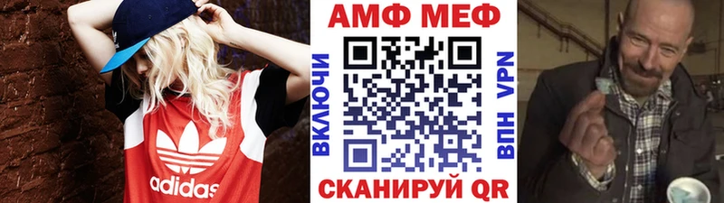ОМГ ОМГ ссылка  Котельники  МЕТАМФЕТАМИН винт 