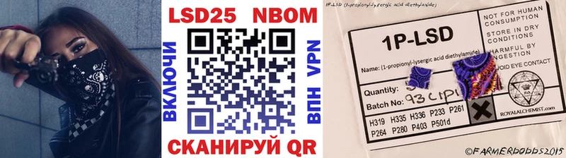 kraken рабочий сайт  наркотики  Котельники  Марки N-bome 1,8мг 