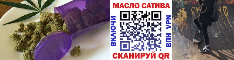 Дистиллят ТГК гашишное масло  Котельники 