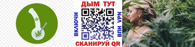Марихуана сатива  Котельники 